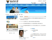 Tablet Screenshot of ncu.eipm.com.tw